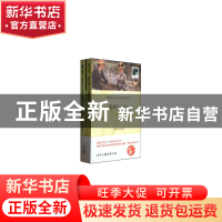 正版 傲慢与偏见(赠英文版) (英国)简·奥斯汀|译者:方华文 译林 9