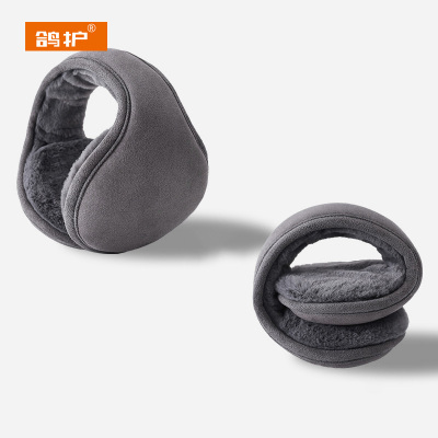 鸽护 耳罩 GH531QDK-10 个