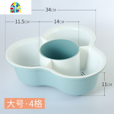 抖音同款塑料家用双层洗菜盆洗菜篮子火锅蔬菜拼盘水果盘 FENGHOU 4分格沥水设计[大号米色]