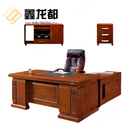 鑫龙都 班桌 套