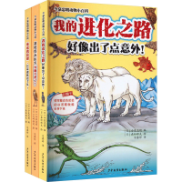 音像今泉忠明动物小百科系列套装(全3册)今泉忠明