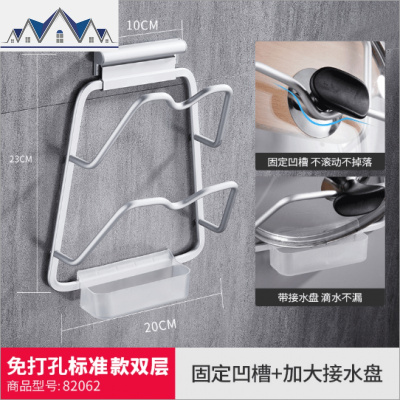 免打孔锅盖架放菜板的架子厨房收纳用品壁挂式案板置物架挂件家用 三维工匠