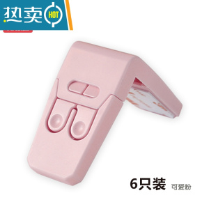 显彩幼儿童防夹手安全锁宝宝开冰箱抽屉柜子柜门锁婴儿多功能防护锁扣 粉色6只房门安全扣