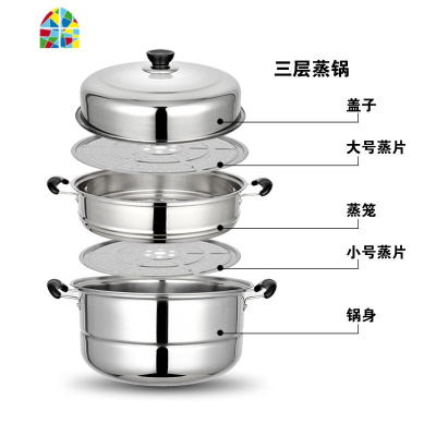 多层蒸锅不锈钢2双3汤锅大电磁炉锅家用小锅26 28 30CM32 FENGHOU 30cm