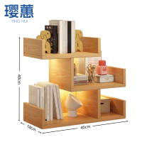 璎惠 桌面置物架 三层 个