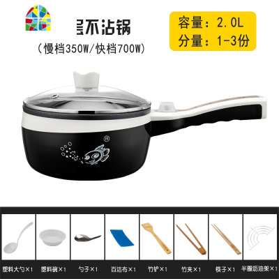 多功能奶锅不粘锅宝宝辅食锅婴儿蒸煮炖煮牛奶锅泡面锅小煮锅插电 FENGHOU 2L粉色新款不粘锅收藏送8礼