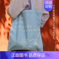 贡布罗维奇款帆布包(蓝色) [正版]《作家与猫》系列文创 水桶包钥匙扣帆布包笔记本 加缪/海明威/三岛由纪夫/马克吐温/