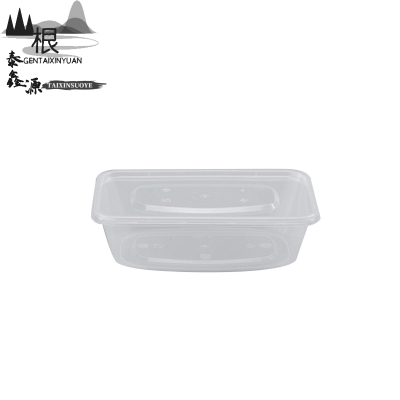根泰鑫源一次性塑料餐留样盒350ML/箱