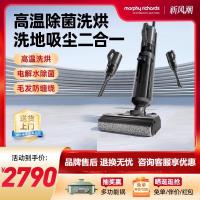 摩飞智能洗地机家用扫拖吸三合一高温除菌洗烘贴边无线智能清洗机防缠绕