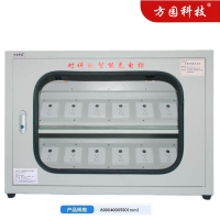 方园科技对讲机智能充电柜智能控制插座FY-1-12