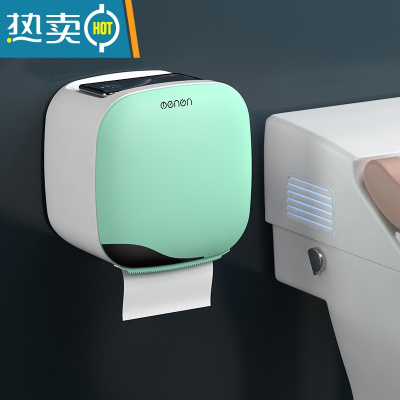 敬平卫生间纸巾盒轻奢免打孔壁挂防水厕纸盒厕所抽纸卷纸架置物架 清新绿[尊贵款]
