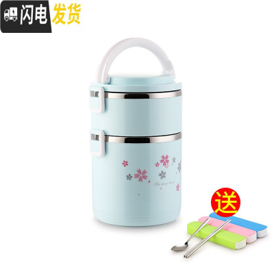 三维工匠学生不锈钢超长保温桶大容量上班族汤桶便携送多层保温饭盒分隔型 新深底蓝色2层送餐具