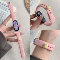 [黄色小猫]适用小米手环9表带10手表表带智能手环8代可爱八九十夏天硅胶表链保护壳NFC版陶瓷透气通用配件3264