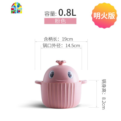 卡通砂锅煲汤家用明火燃气电磁炉适用陶瓷炖锅小号沙锅汤锅 FENGHOU 念念有鱼2.5L鱼鳞纹-双用-粉色