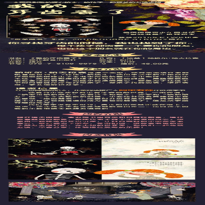 [M]我的牙齿丢了-9787510667404