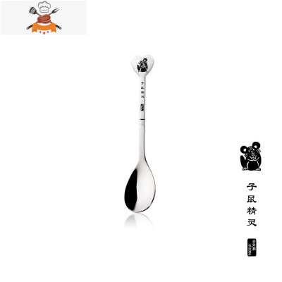 敬平304不锈钢勺子儿童吃饭餐勺汤匙铁饭勺成人创意长柄家用调羹汤勺