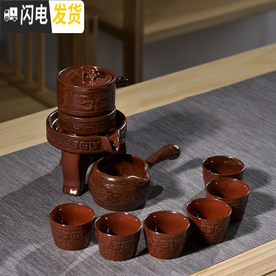 三维工匠陶瓷家用旋转石磨懒人半自动出水茶具套装茶壶泡茶器小套功夫茶C 浮雕龙铁锈红自动茶具