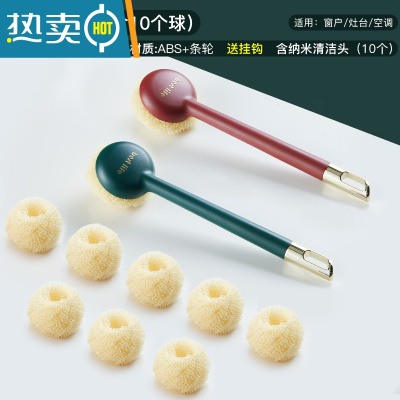 敬平刷锅器长柄锅刷洗碗刷不伤锅厨房专用清洁钢丝球刷子家用 ❤2个装[墨绿+酒红]含10个清洁球