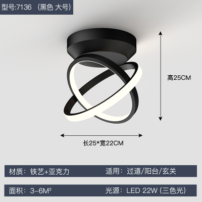 轻奢阳台灯创意玄关灯古达现代简约北欧走廊过道灯网红入户衣帽间灯饰