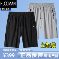 HLCOMAN夏季男士短裤2025新款薄款裤子冰丝速干休闲运动五分裤大码沙滩裤
