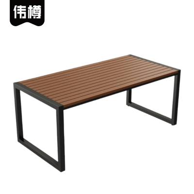 伟樽户外桌130*70*75cm张