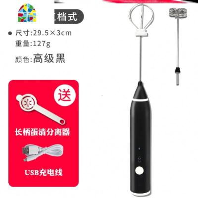 打蛋器电动家用迷小型打发搅拌机烘焙奶油鸡蛋糕手持式多功能小号 FENGHOU [黑]双头电动打蛋器(送长柄蛋清分离器)