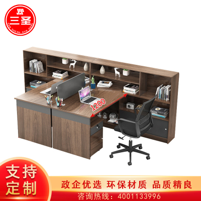 三圣 办公家具简约现代双人位职员办公桌屏风工位电脑桌子办公室家具