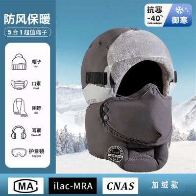 冬季户外骑行加绒保暖防风防雪帽 男士-灰色成人帽
