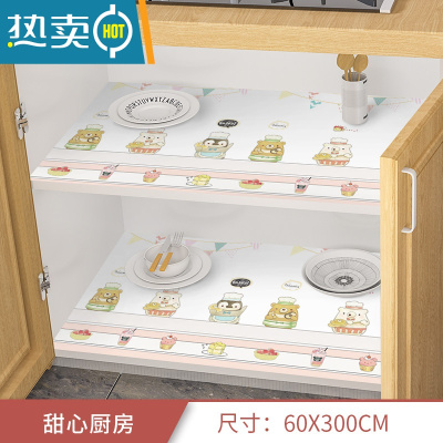 敬平厨房防油橱柜贴纸防水防潮柜灶台用铝箔纸自粘灶台台面翻新 甜心厨房 60cm×3m 赠刮板工具