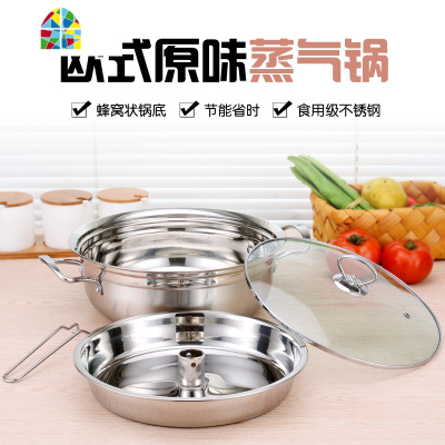 不锈钢专用锅蒸汽锅海鲜蒸锅家用桑拿锅蒸煮两用海鲜锅无孔蒸鱼锅 FENGHOU 30cm