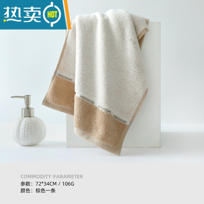 敬平毛巾A类成人男女面巾洗脸洗澡干发巾柔软吸水厚实 棕色一条