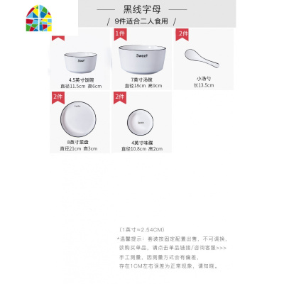 封后景德镇北欧餐具碗碟套装家用简约日式吃饭碗盘子组合创意陶瓷碗 FENG 字母黑线20件4人食配置釉下彩、微波炉适用