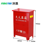 沣涢 二氧化碳灭火器箱 7KG*2 个