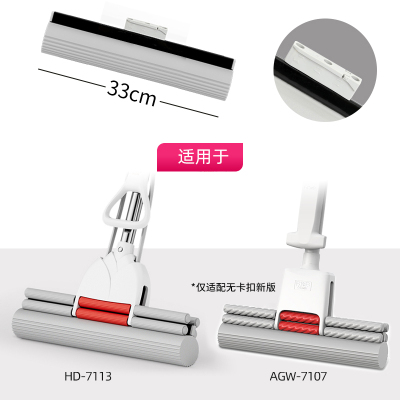 好媳妇滚轮式胶棉拖把替换头 吸水海棉拖把头拖布配件大全 1个装