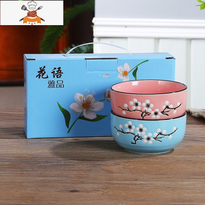 手绘韩式花开富贵手绘青红花礼品陶瓷碗筷餐具套装骨瓷套碗送礼盒 天蓝色 手绘雪梅单两碗 敬平