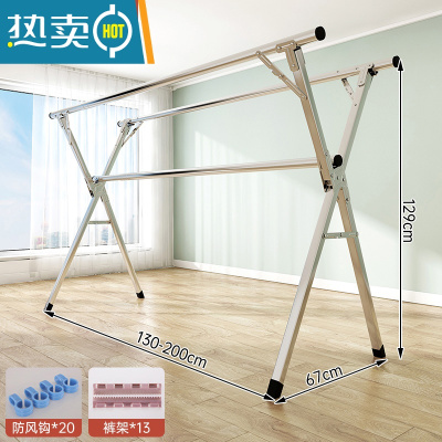 敬平不锈钢晾衣架落地折叠简易衣架阳台晒被室内晒衣架家用伸缩晾衣杆 [三杠可伸缩★全钢升级款]长1.3—2.0米 中