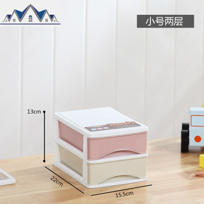 小型胶柜子储物柜塑料多层收纳加宽卫生间组合柜整理卡通家用 三维工匠收纳柜