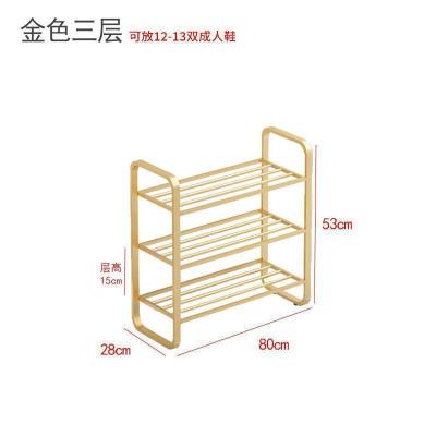 家柏饰(CORATED)北欧多层鞋架简易口轻奢家用鞋柜收纳大容量经济鞋子置物架 XJ001金色三层80长