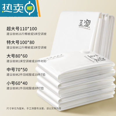 敬平抽真空压缩袋收纳袋子大号抽空气棉被子整理袋超大装衣物衣服被褥 10只装不送泵 小号(60*40cm)