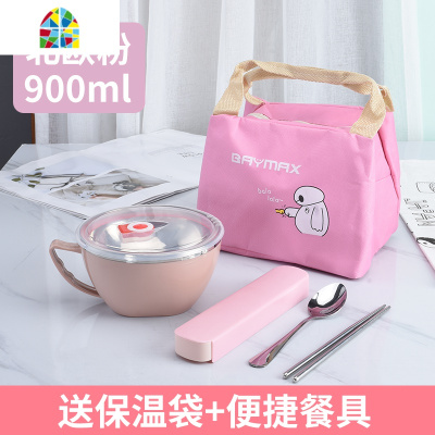 304不锈钢泡面碗单个带盖碗筷套装学生宿舍汤饭碗上班族便携饭盒 FENGHOU 900ML北欧绿[送餐具+袋]