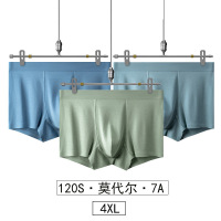 120S莫代尔男士内裤厂家贴牌定制7A内档桑蚕丝内裤中腰透气平角裤