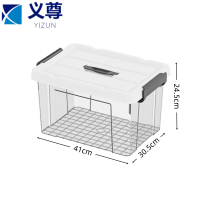 义尊 储物箱 30L 个