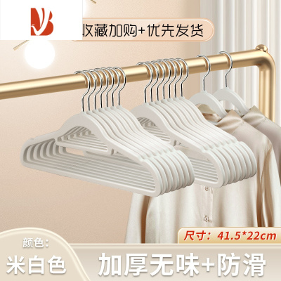 三维工匠肩植绒衣架家用挂衣干湿两用防滑衣柜衣架整理师专用收纳衣撑