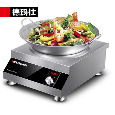 德玛仕DEMASHI商用电磁炉大功率凹面电磁炉灶饭店5000w炒菜电炒炉凹槽型电磁 TC-5000W