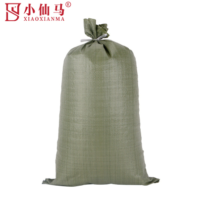 小仙马 编织袋 塑料袋 蛇皮袋 米打包袋 绿色 55*97cm 个