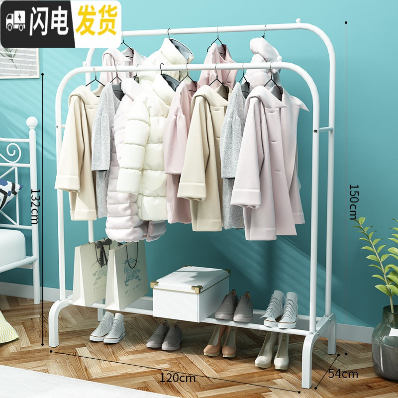 三维工匠晾衣架落地卧室折叠单双杆式挂衣架家用室内简易晾衣杆凉晒衣服架 白色-120cm-双杆衣帽架-弯腿双梁款 大