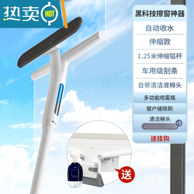 敬平擦窗器刮玻璃器擦窗户家用高层刮水伸缩杆清洁工具保洁家政专用 1.25m伸缩|刮刀|清洁棉头5个|窗槽刷|喷擦玻璃器