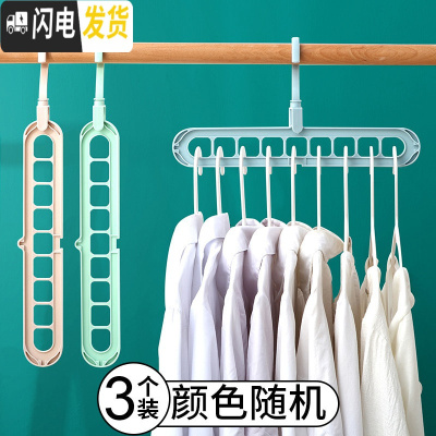 三维工匠螺旋式晒被子衣架子学生多功能衣服凉旋转家用圆形晾衣架床单