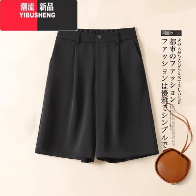YIBUSHENG冰丝五分西装裤女2024新款季薄款高腰显瘦宽松休闲阔腿a字短裤
