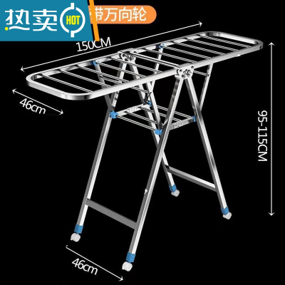敬平不锈钢折叠晾衣架落地室内家用挂衣阳台室外婴儿凉晒衣架伸缩被子 不锈钢-全方管加粗 更牢固1.5米[万向轮] 大